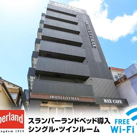 Hotel Livemax Nigata Nagaoka Station Екстер'єр фото