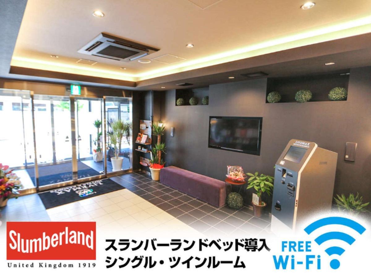 Hotel Livemax Nigata Nagaoka Station Екстер'єр фото