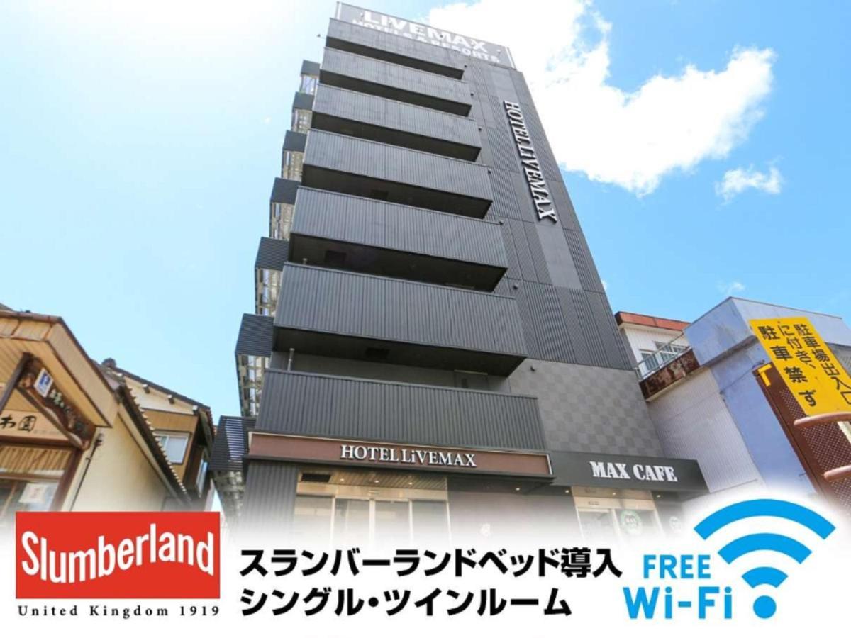 Hotel Livemax Nigata Nagaoka Station Екстер'єр фото